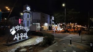 가든 news 사우 2