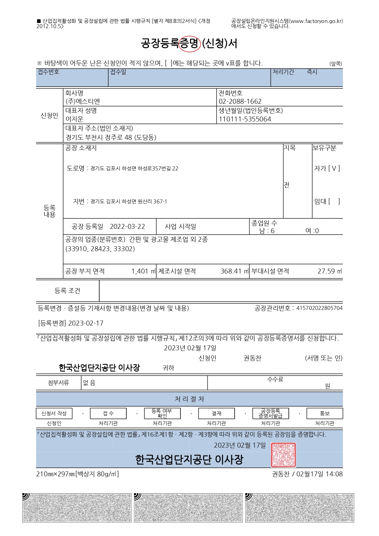 cert (10)