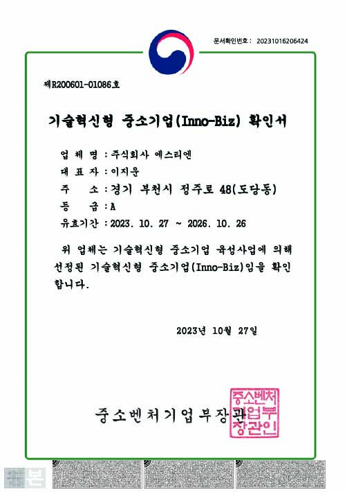 cert (16)