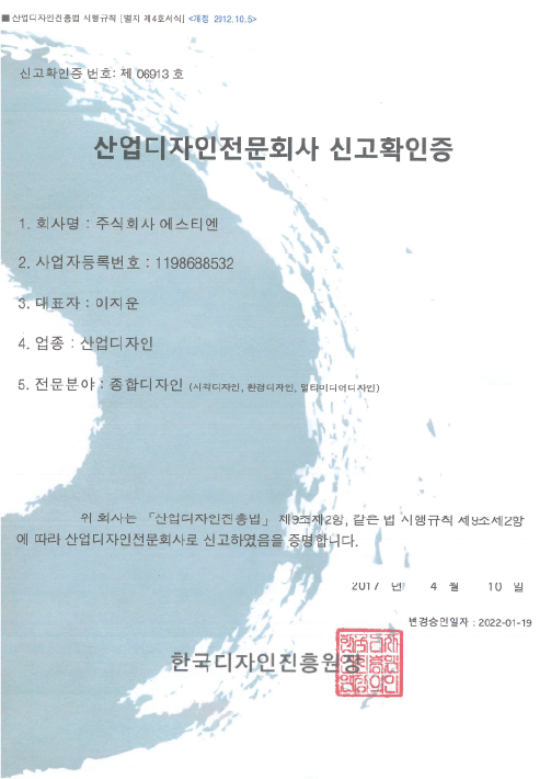 cert (2)