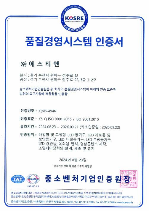 cert (20)