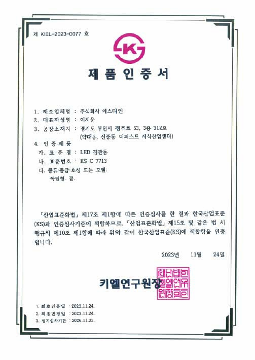 cert (21)