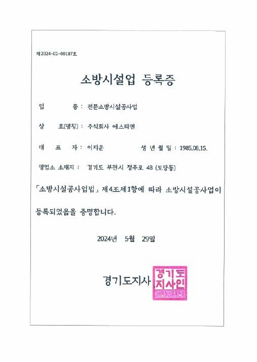 cert (25)