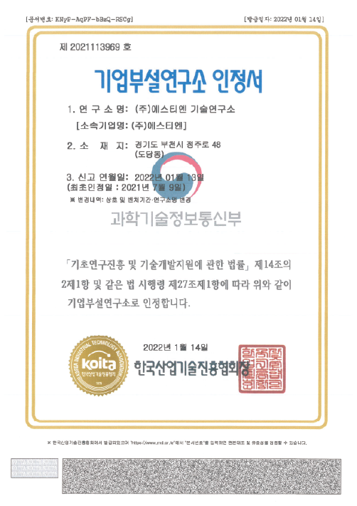 cert (3)