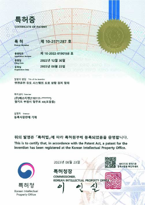 cert (37)