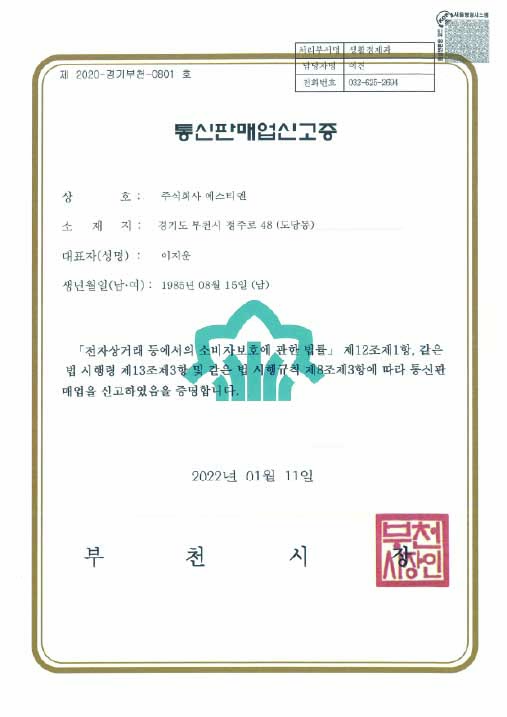 cert (4)