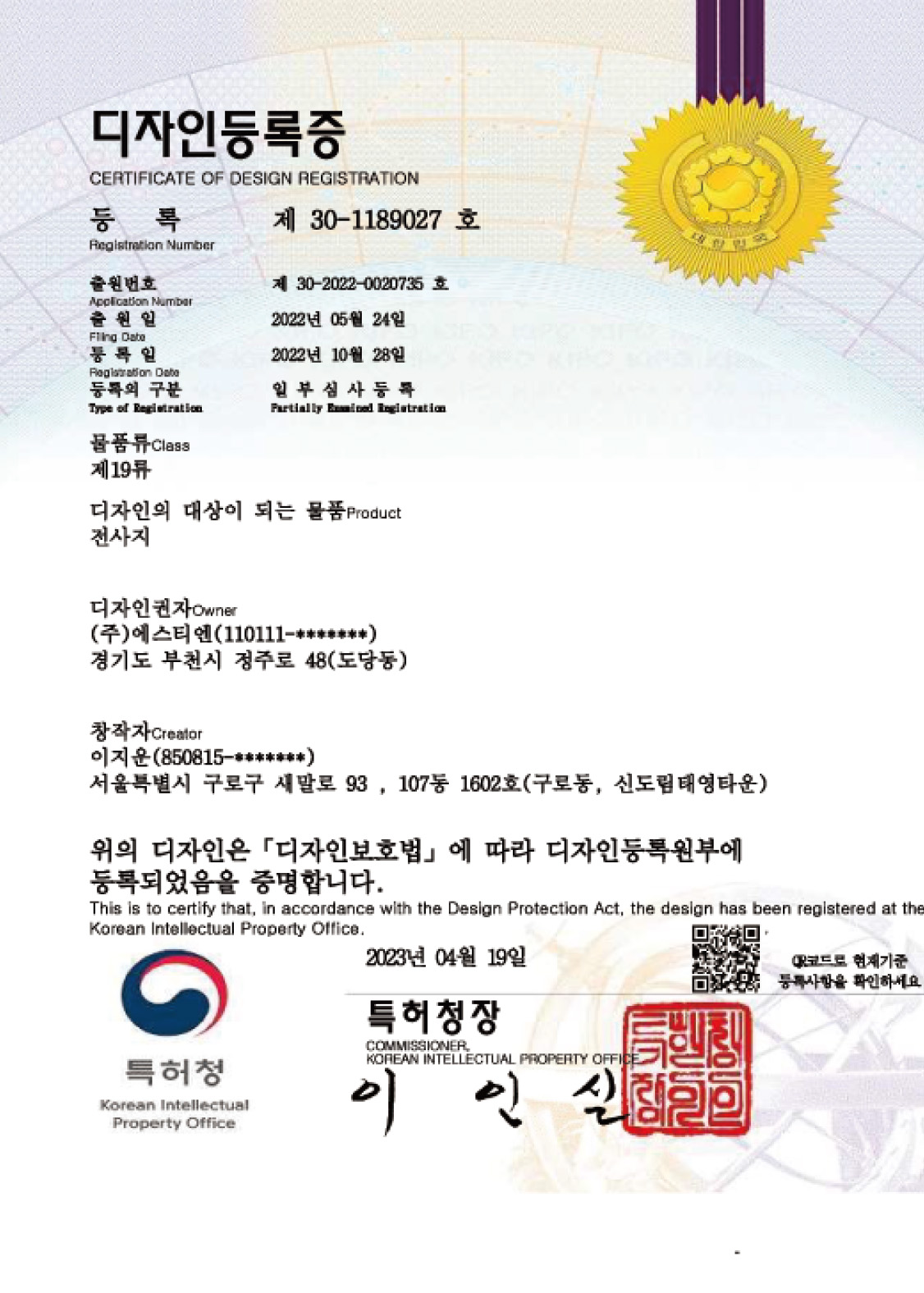 cert (40)