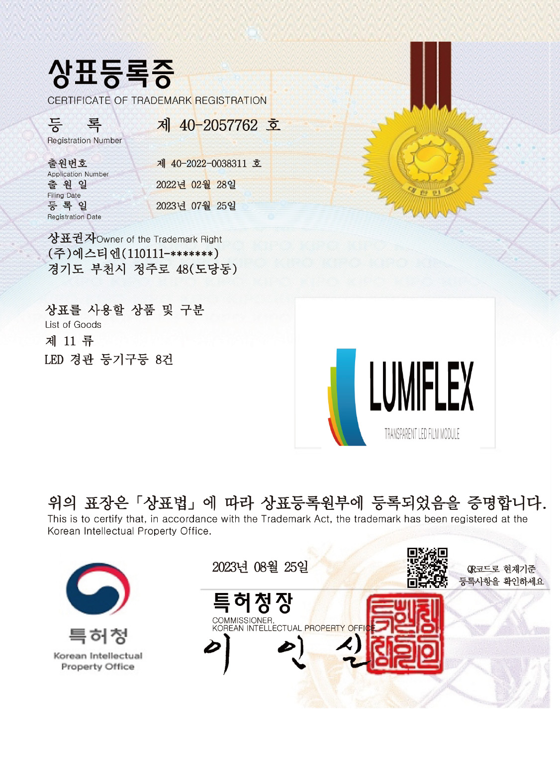 cert (43)
