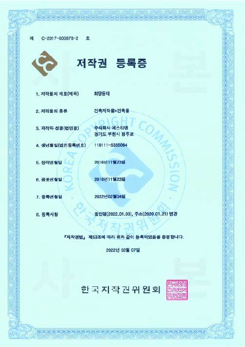 cert (48)