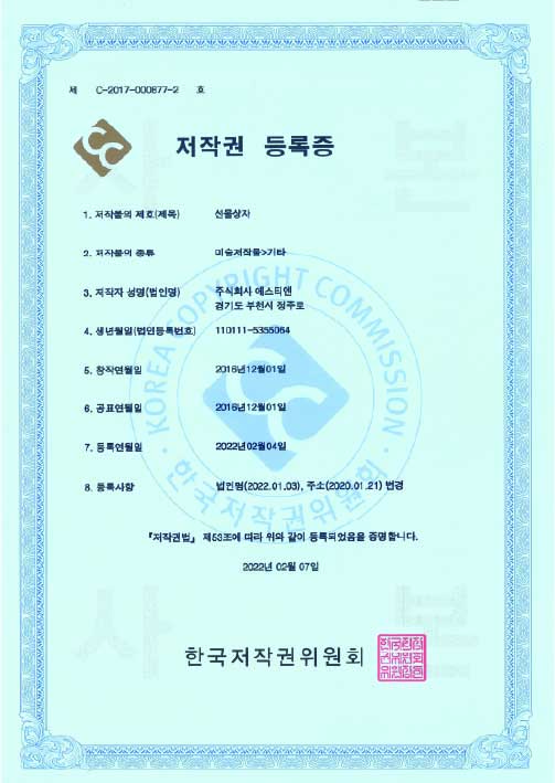 cert (49)