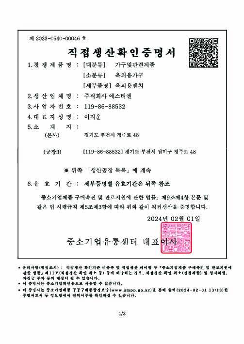 cert (56)