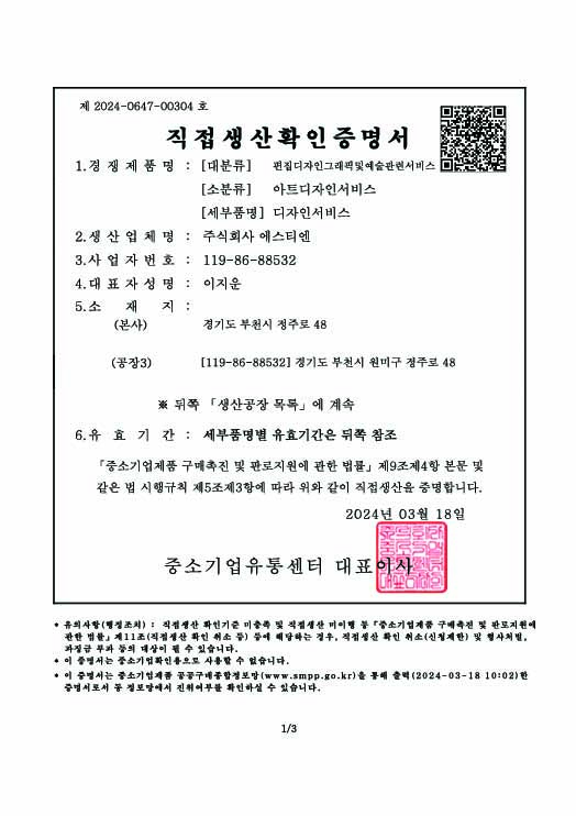 cert (59)