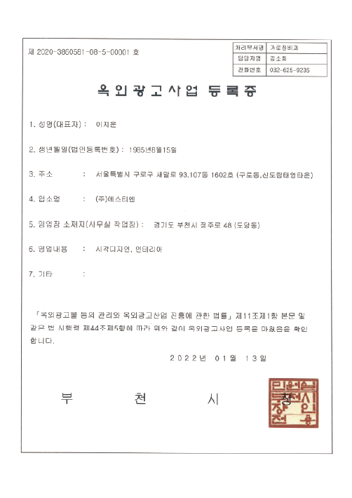 cert (6)