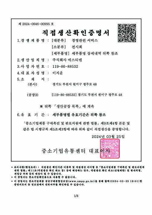 cert (61)