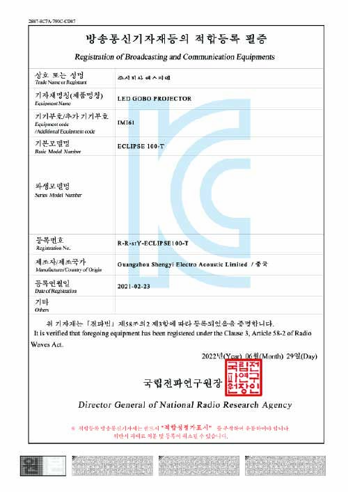 cert (63)
