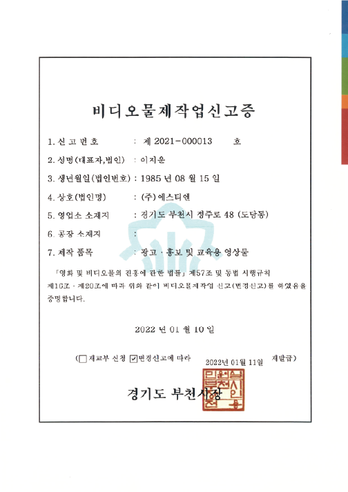 cert (7)