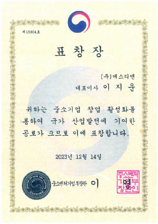 cert (78)