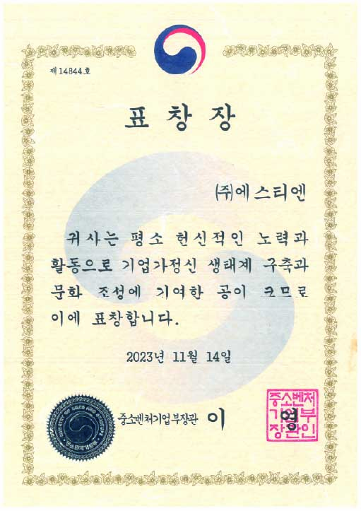 cert (79)