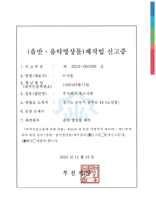 cert (8)