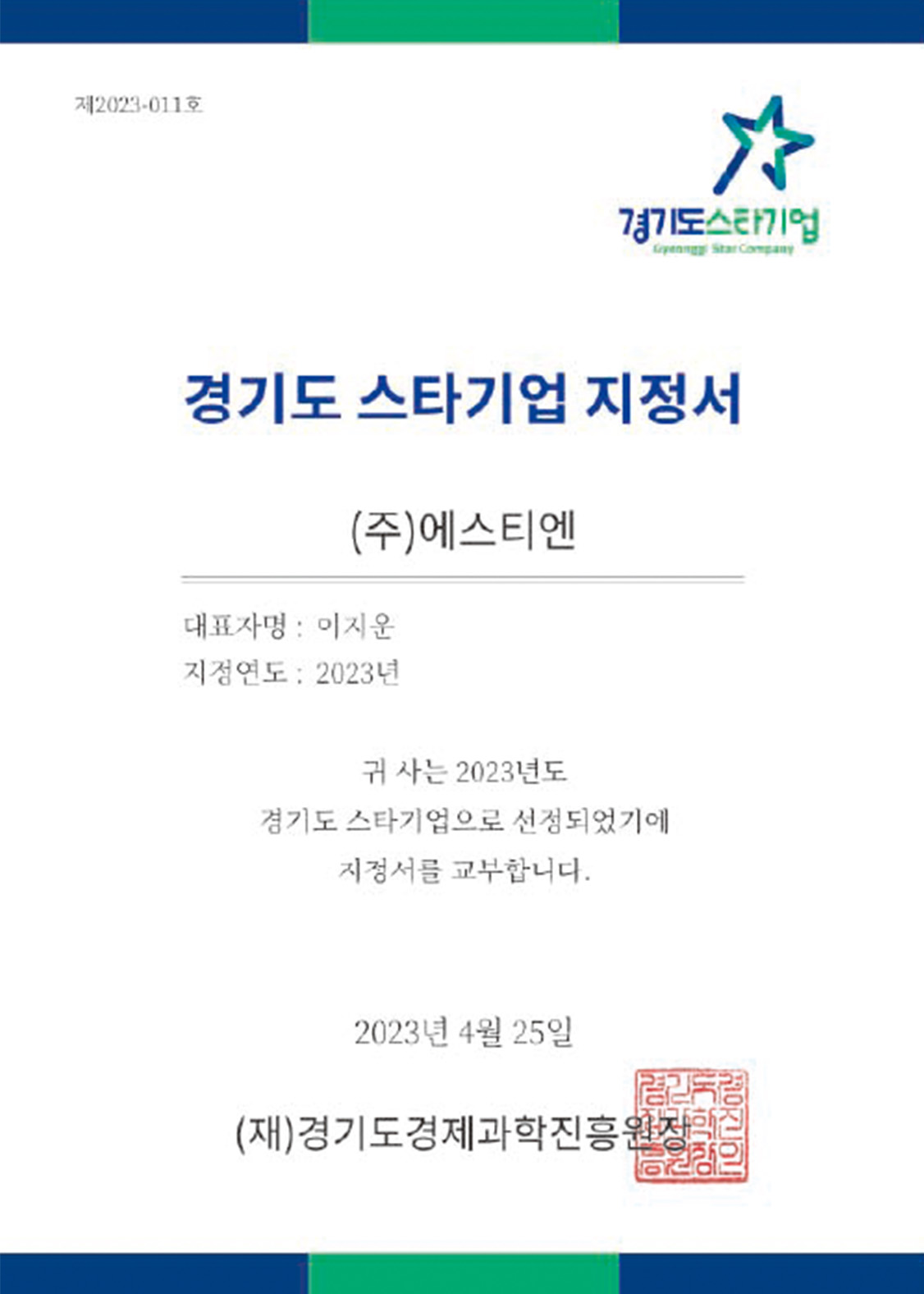 cert (83)