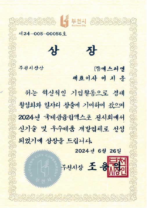 cert (86)