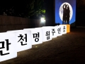 수원화성문화제, 화성행궁광장 특설무대서 개막