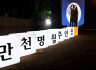 수원화성문화제, 화성행궁광장 특설무대서 개막
