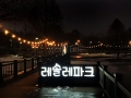 의왕 레솔레파크의 겨울 풍경
