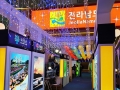 이번 주말, ‘2019 내나라여행박람회’ 가볼까? 올해의 관광도시 강진, 안산, 울산 매력 찾기