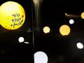 ‘문화재 야행(夜行)’ 소개하는 홍보요원들