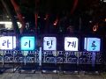 계룡시, 전지역 '계룡문화예술축제' 개최