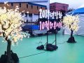강화군, '2019 강화 10월 愛 콘서트' 개최