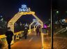 은평구, '불광천 별빛거리' 운영